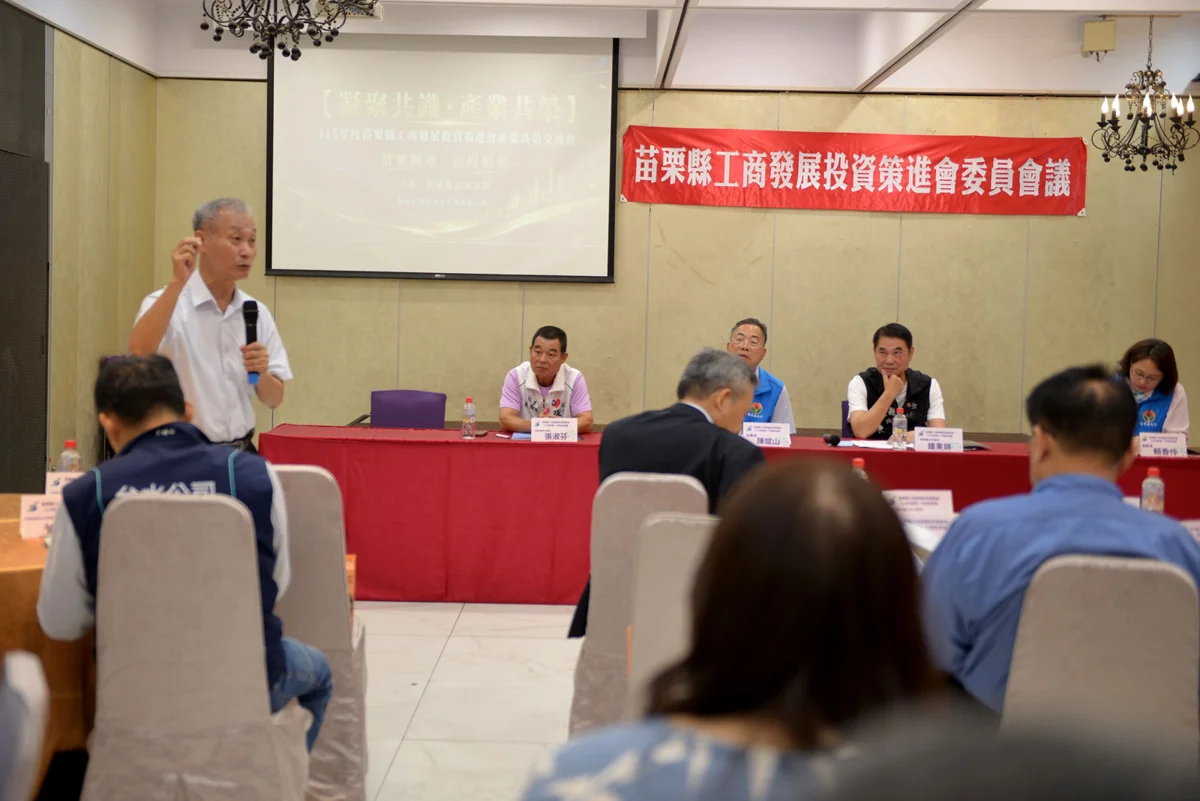 圖片來源:苗栗縣政府