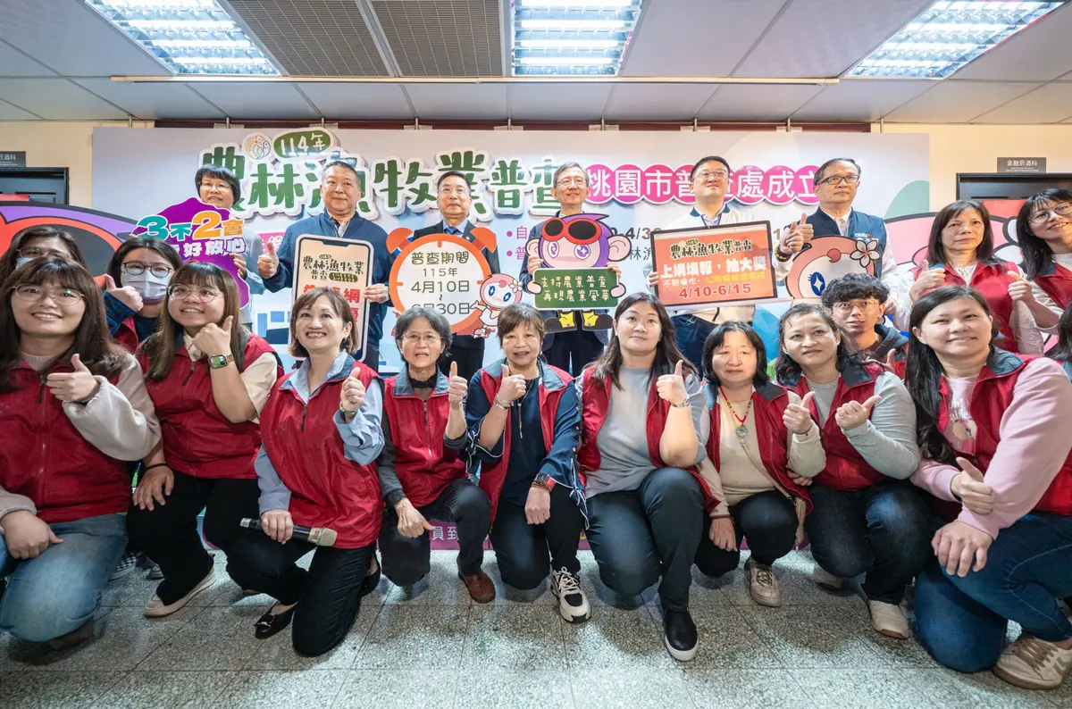 圖片來源:新聞處