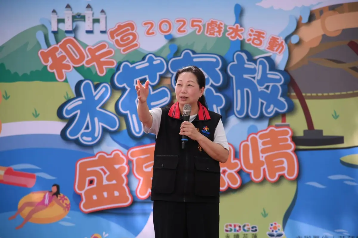 圖片來源:花蓮縣政府