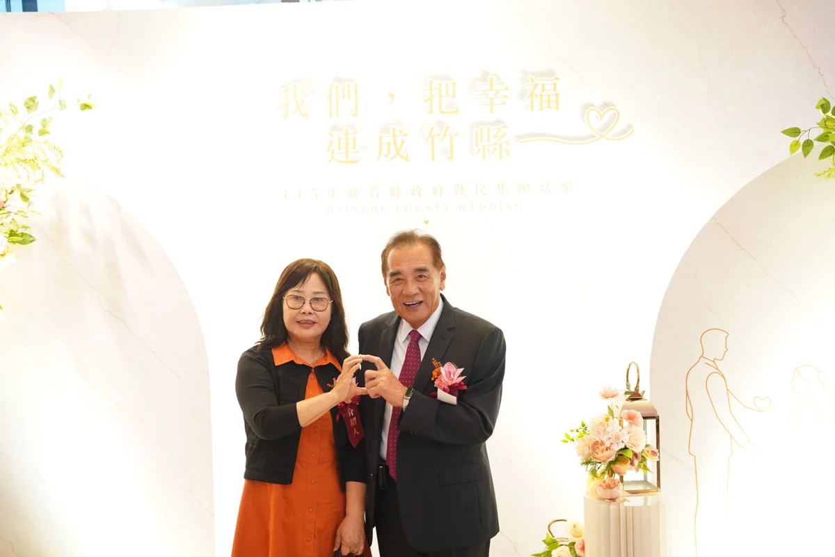 圖片來源:新竹縣政府