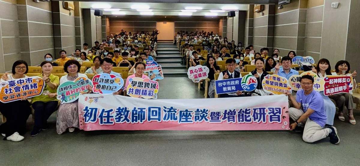 圖片來源:臺中市政府