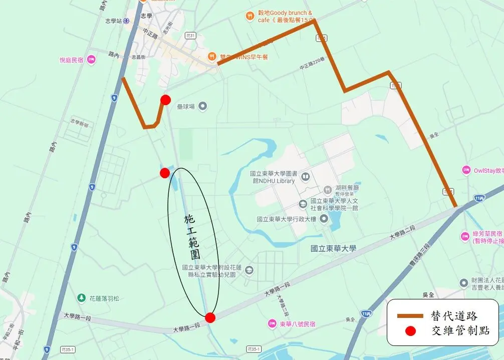 東華大學師生注意！2/5起周邊道路「全線封閉」6天 替代路線、施工原因一次看