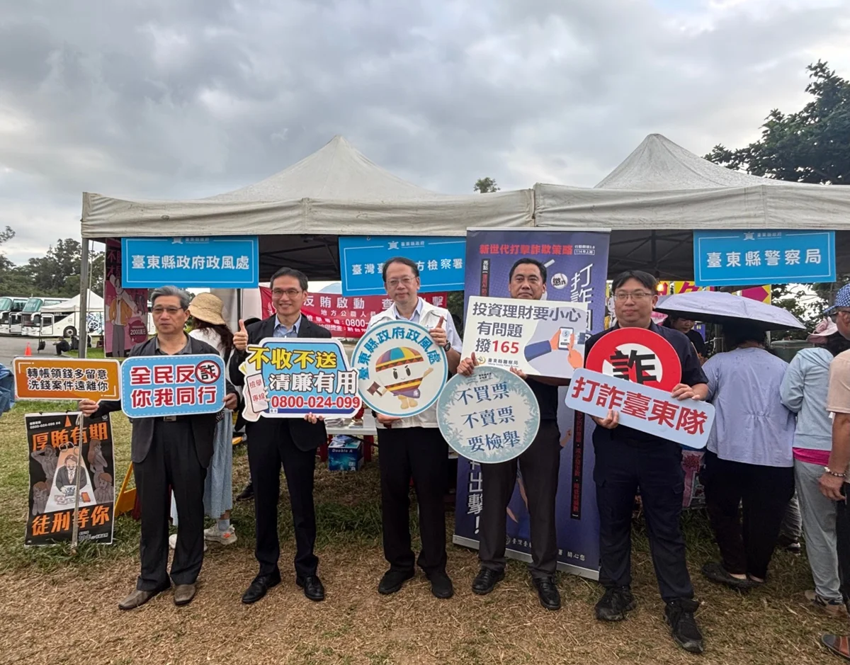熱氣球嘉年華不只看美景!檢警廉設攤宣導 3大訣竅防詐反賄大公開