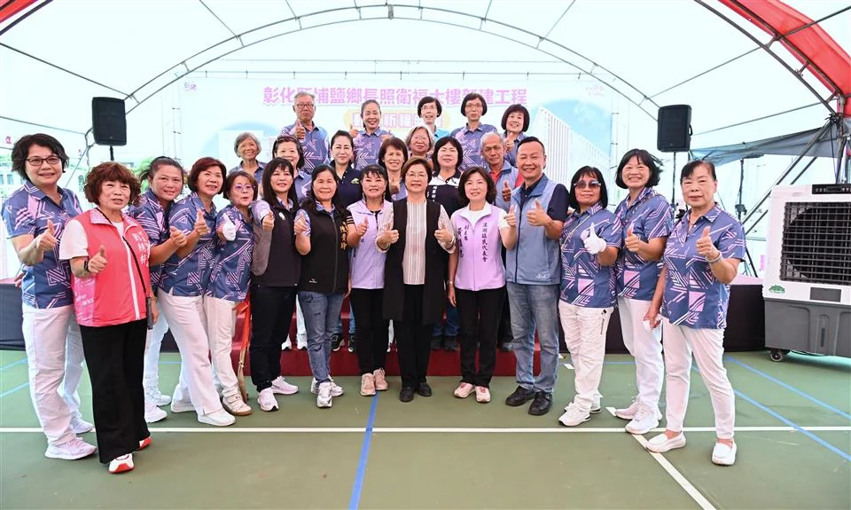 圖片來源:彰化縣政府