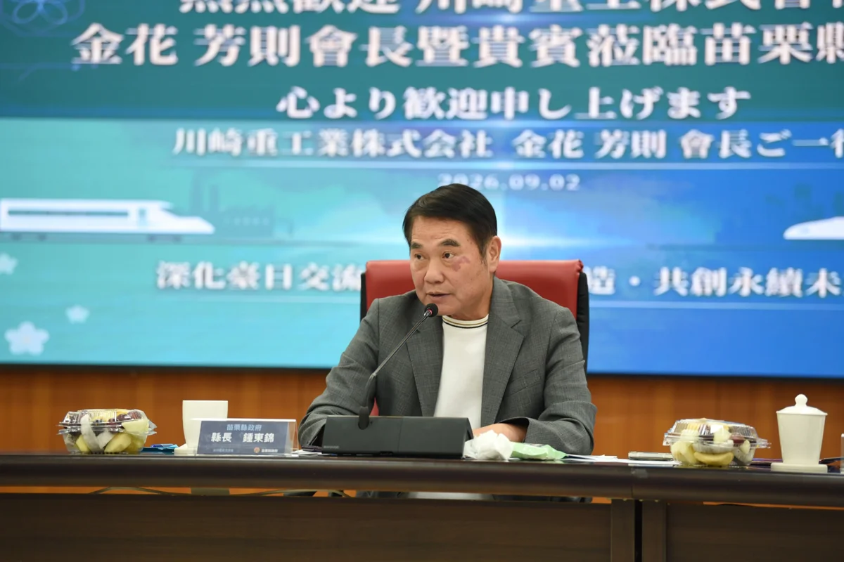 台灣燈會首創!日本川崎重工進駐苗栗 2027智慧燈區秀尖端科技