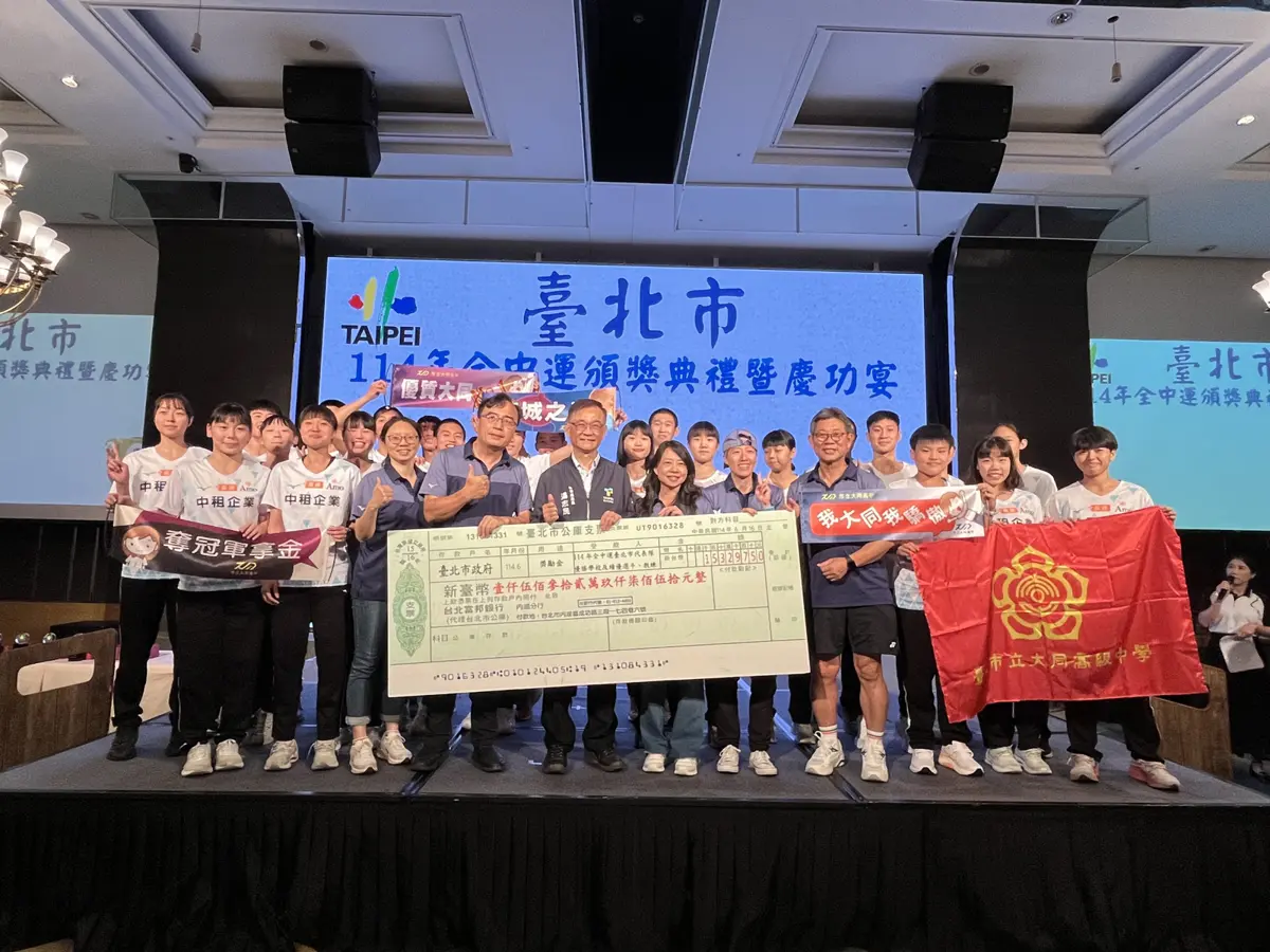 圖片來源:臺北市政府