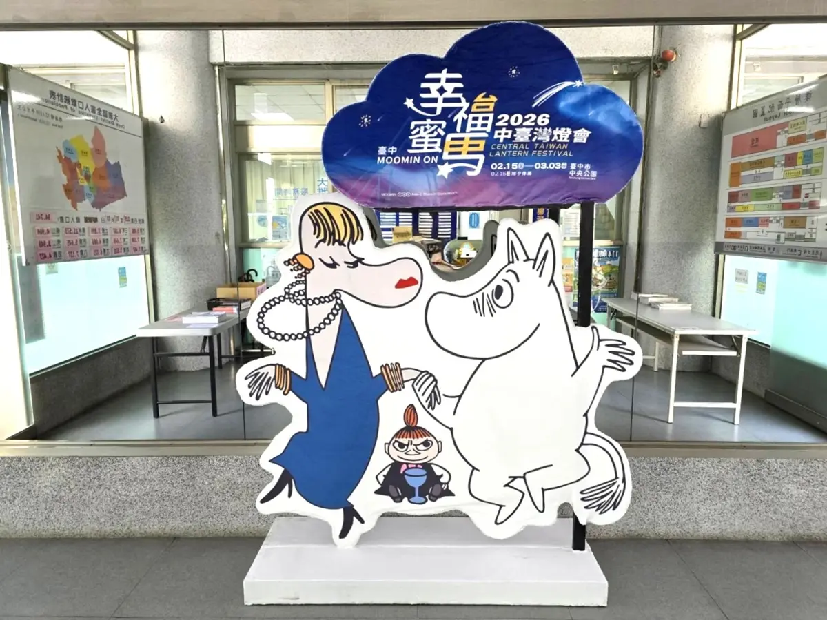 圖片來源:臺中市政府
