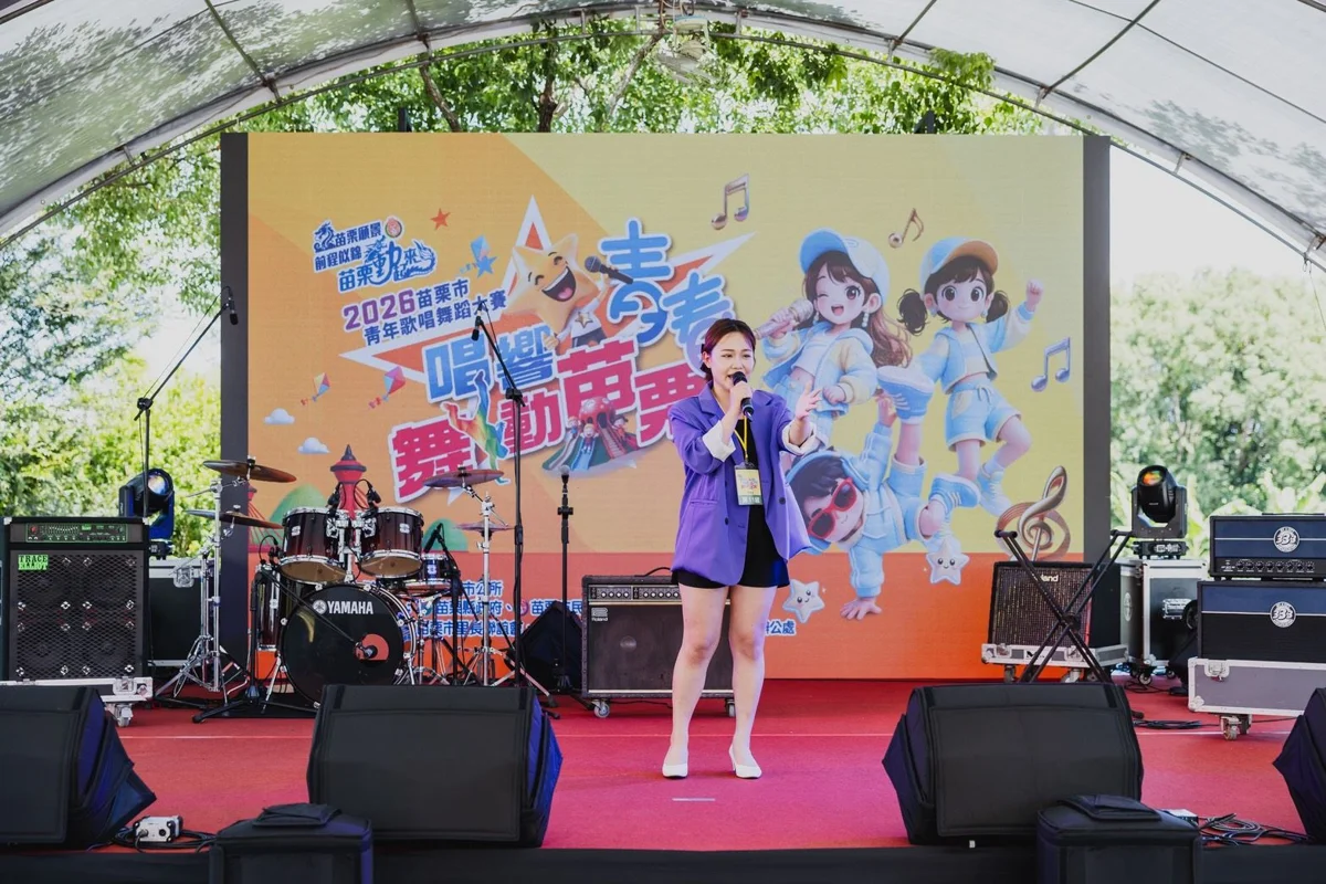 圖片來源:苗栗縣政府