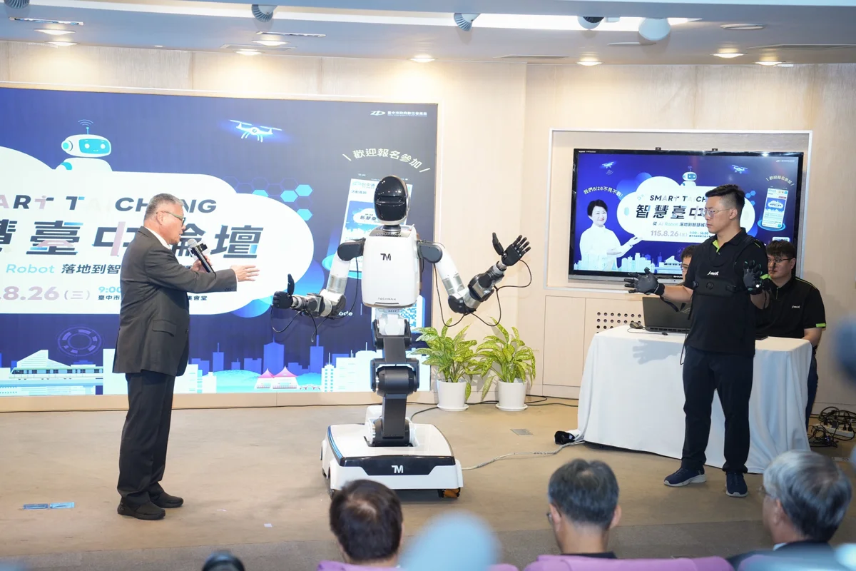 圖片來源:臺中市政府