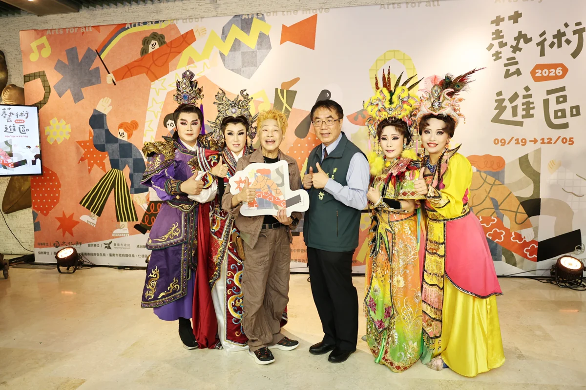 圖片來源：臺南市政府