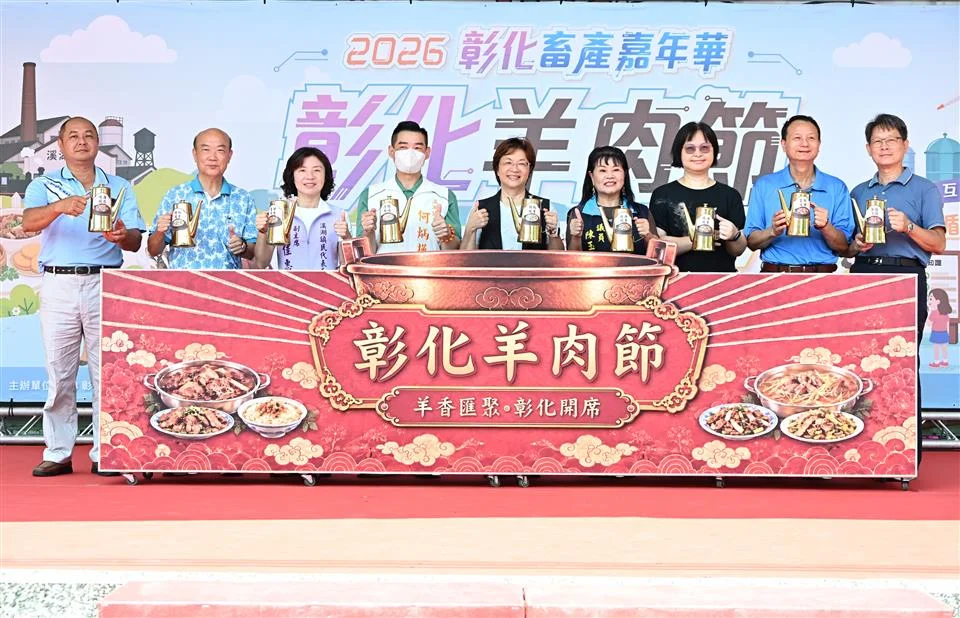 圖片來源：彰化縣政府