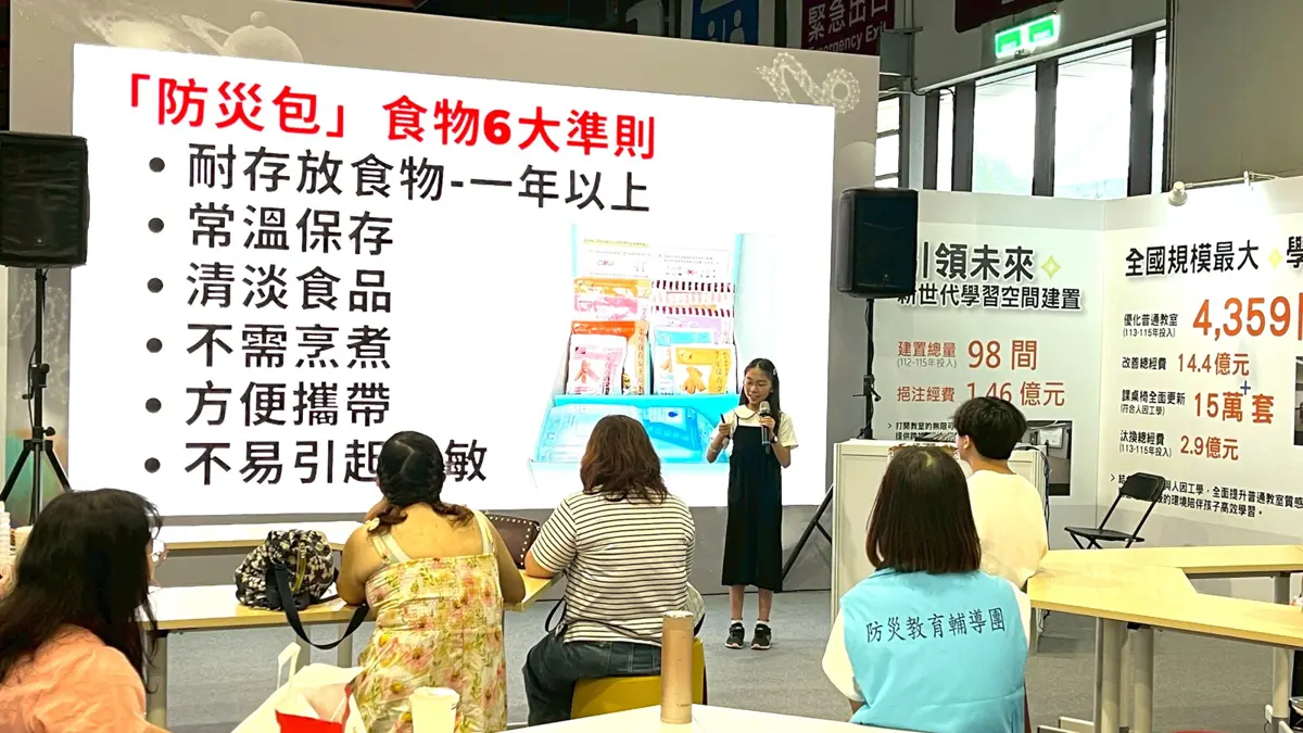 圖片來源:臺北市政府