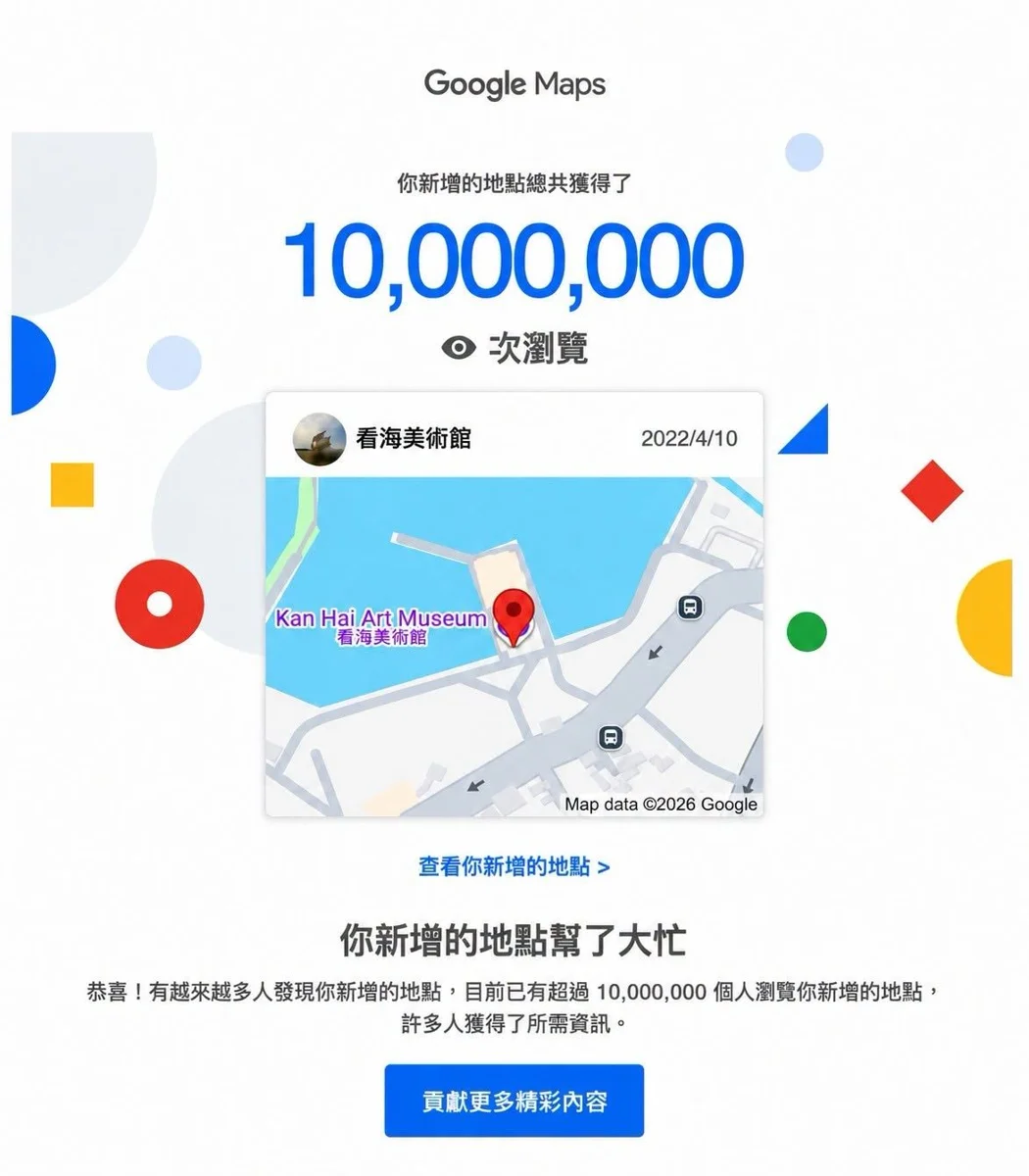 圖片來源:屏東縣政府