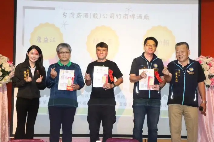 圖片來源:苗栗縣政府