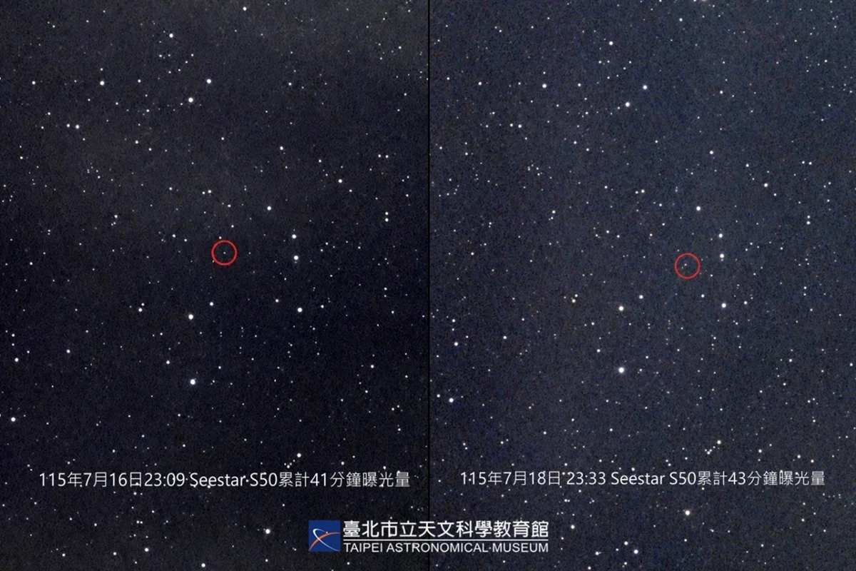 2026冥王星衝到來!臺北天文館罕見捕捉移動身影大公開