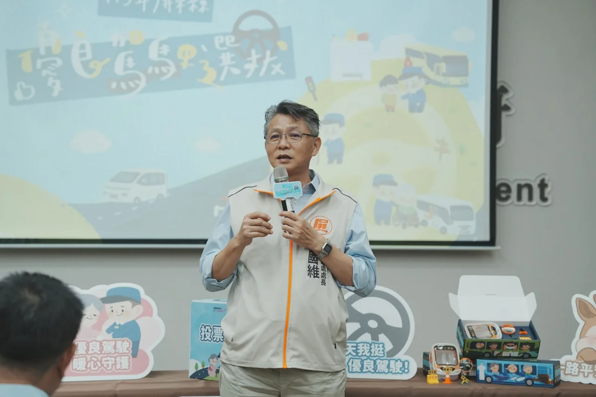 屏東優良駕駛票選8/1開跑!首度納入幸福巴士 投票再抽百份漫遊號禮盒