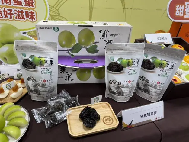 圖片來源:臺南市政府