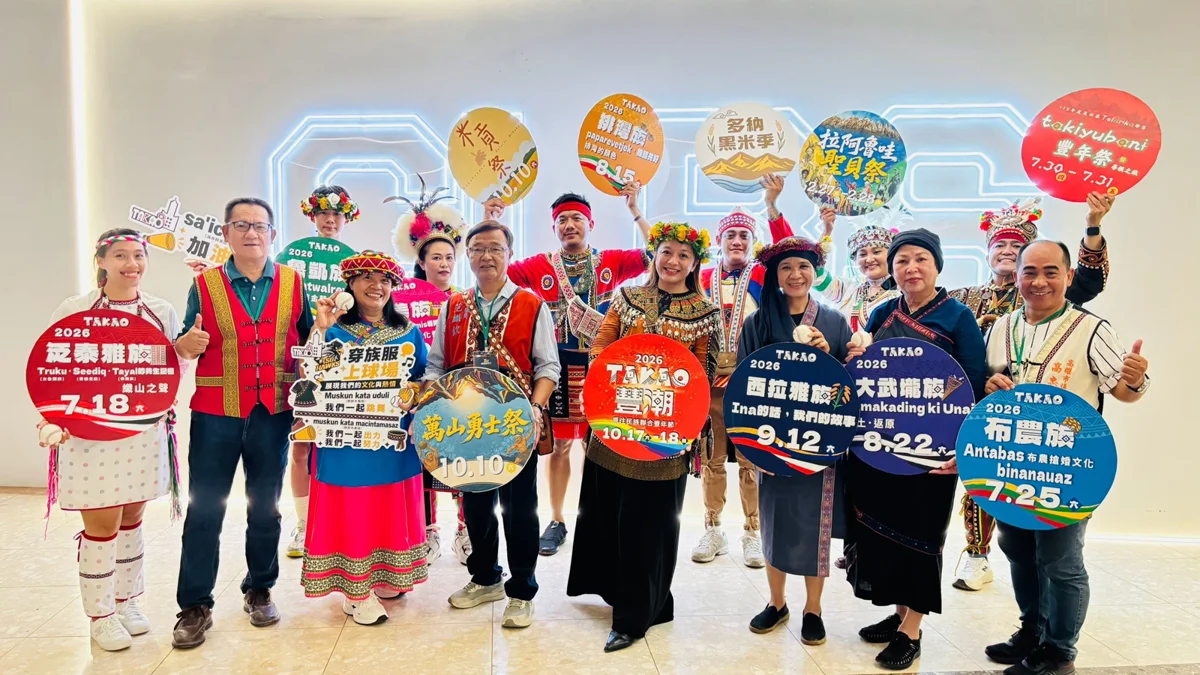 圖片來源:高雄市政府