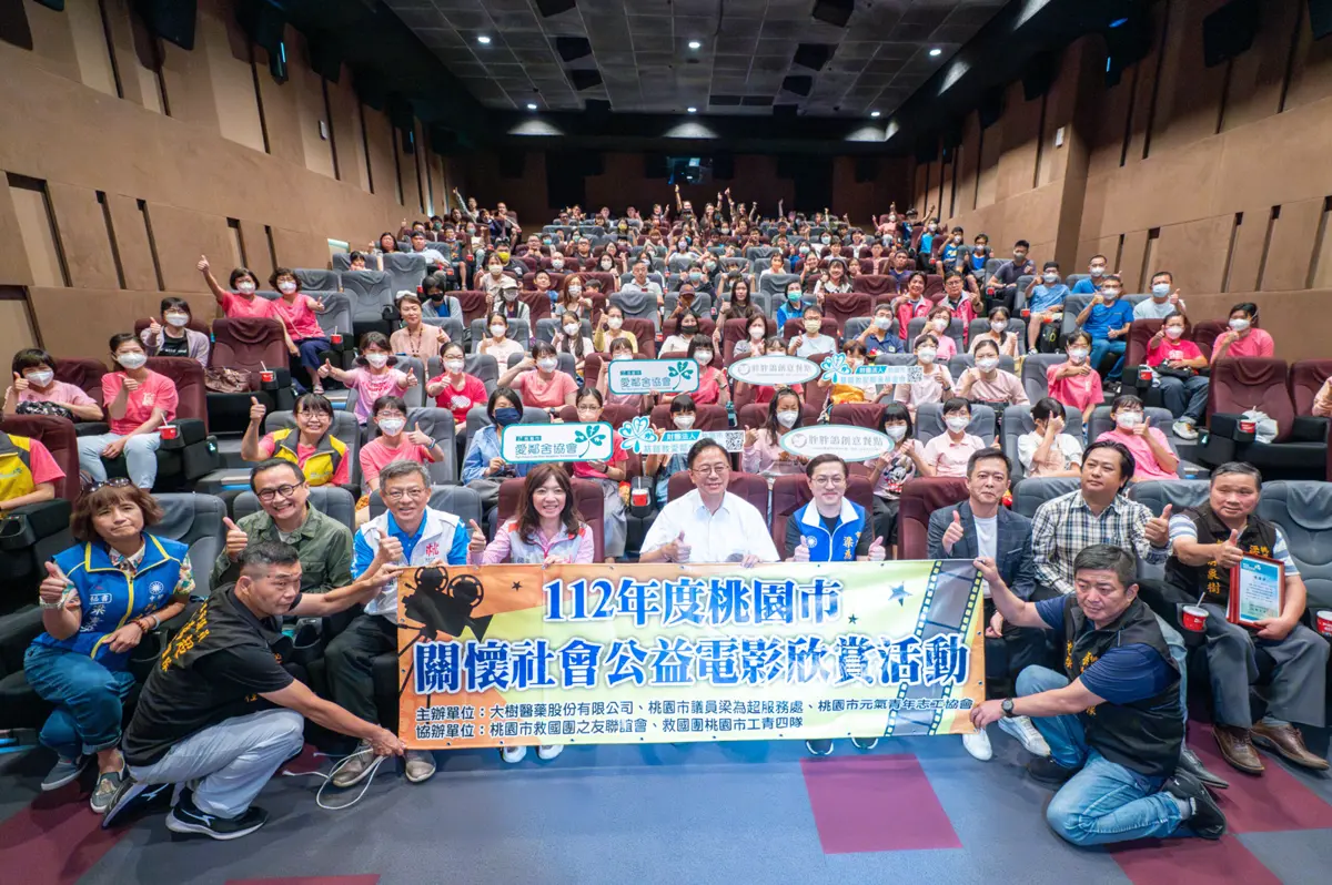 熱心公益邀弱勢兒童看電影 預計1,500位大小朋友一起歡度暑假
