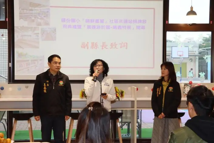 圖片來源:苗栗縣政府