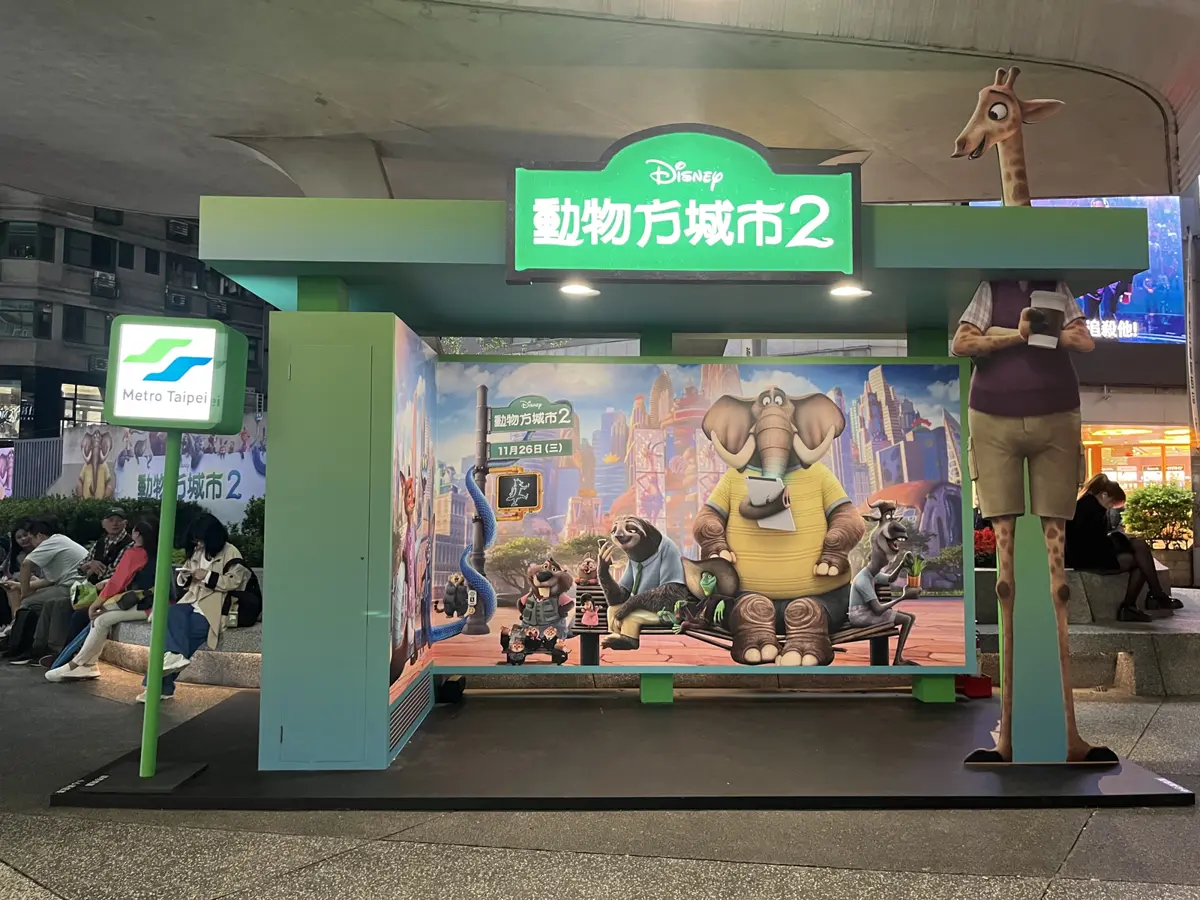 圖片來源:臺北市政府