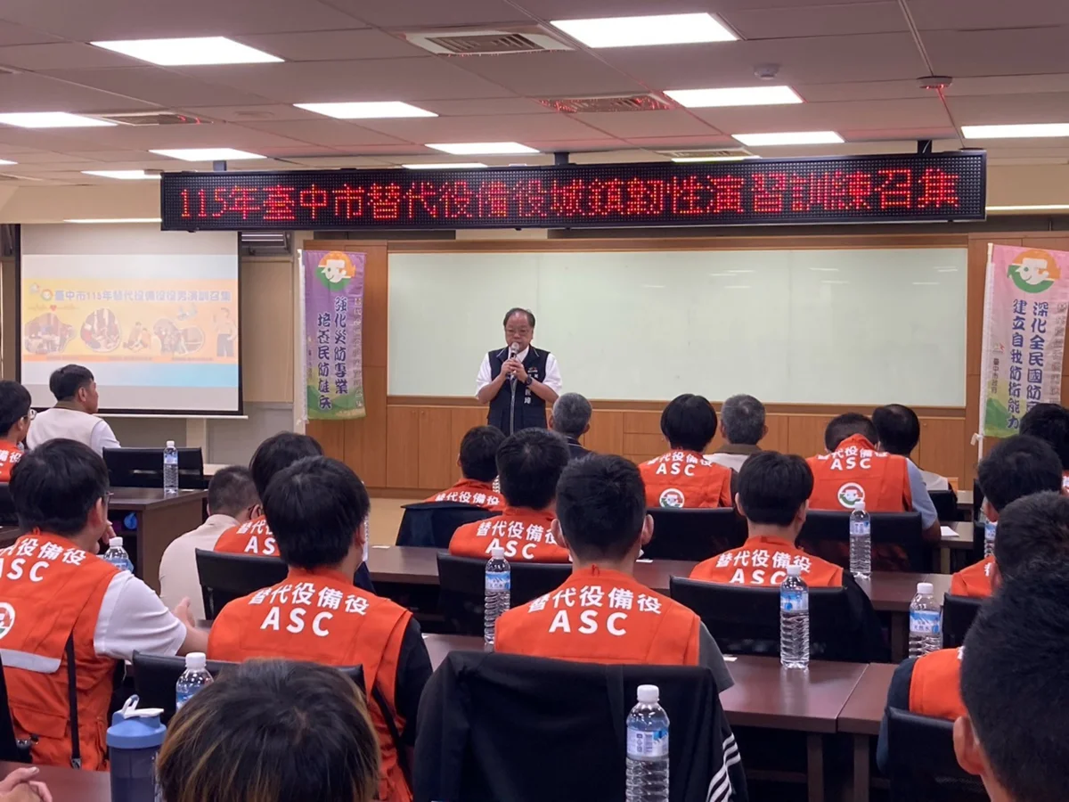 圖片來源:臺中市政府