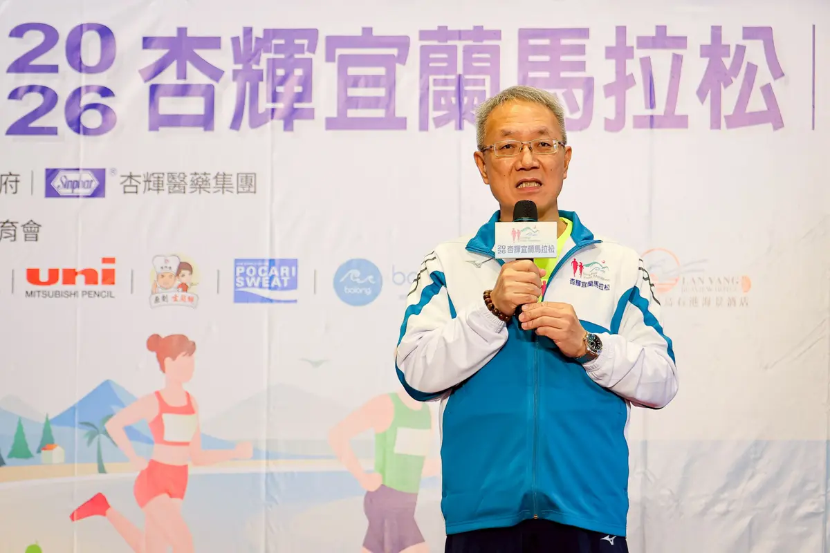 圖片來源:宜蘭縣政府
