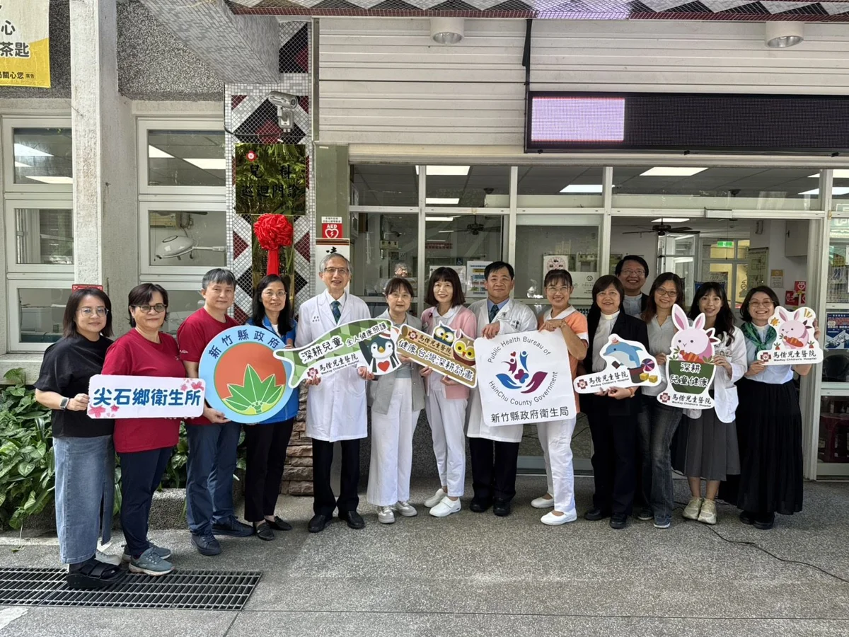 圖片來源：新竹縣政府