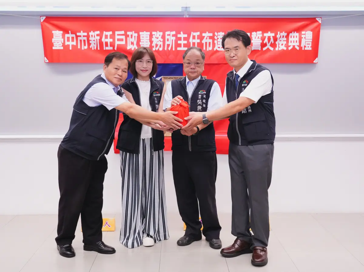 圖片來源：臺中市政府