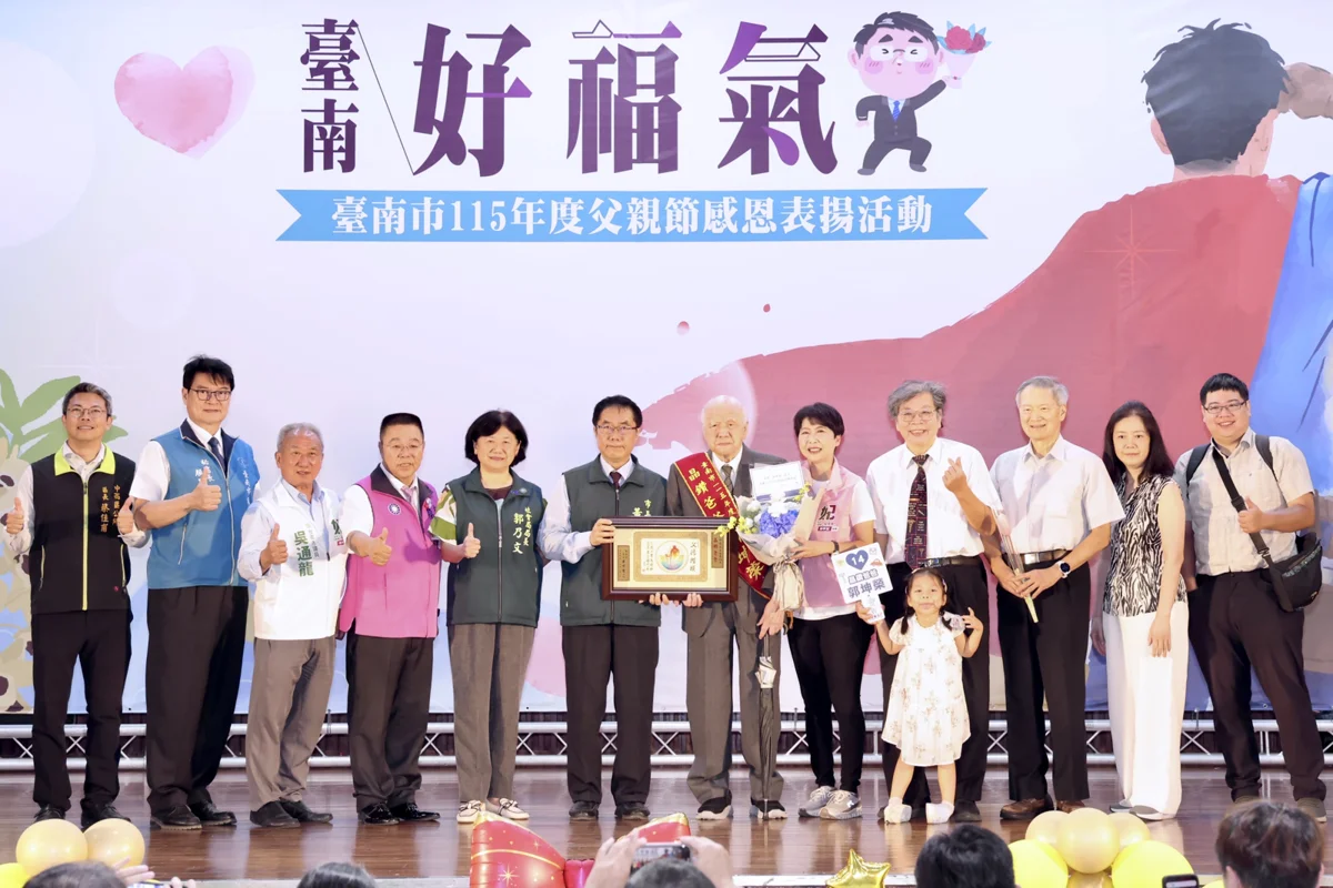 圖片來源:臺南市政府