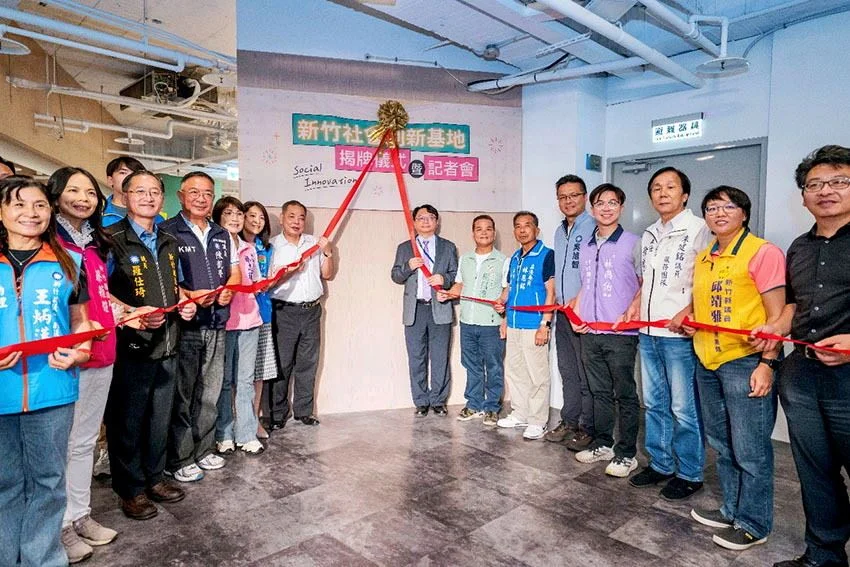圖片來源：新竹縣政府