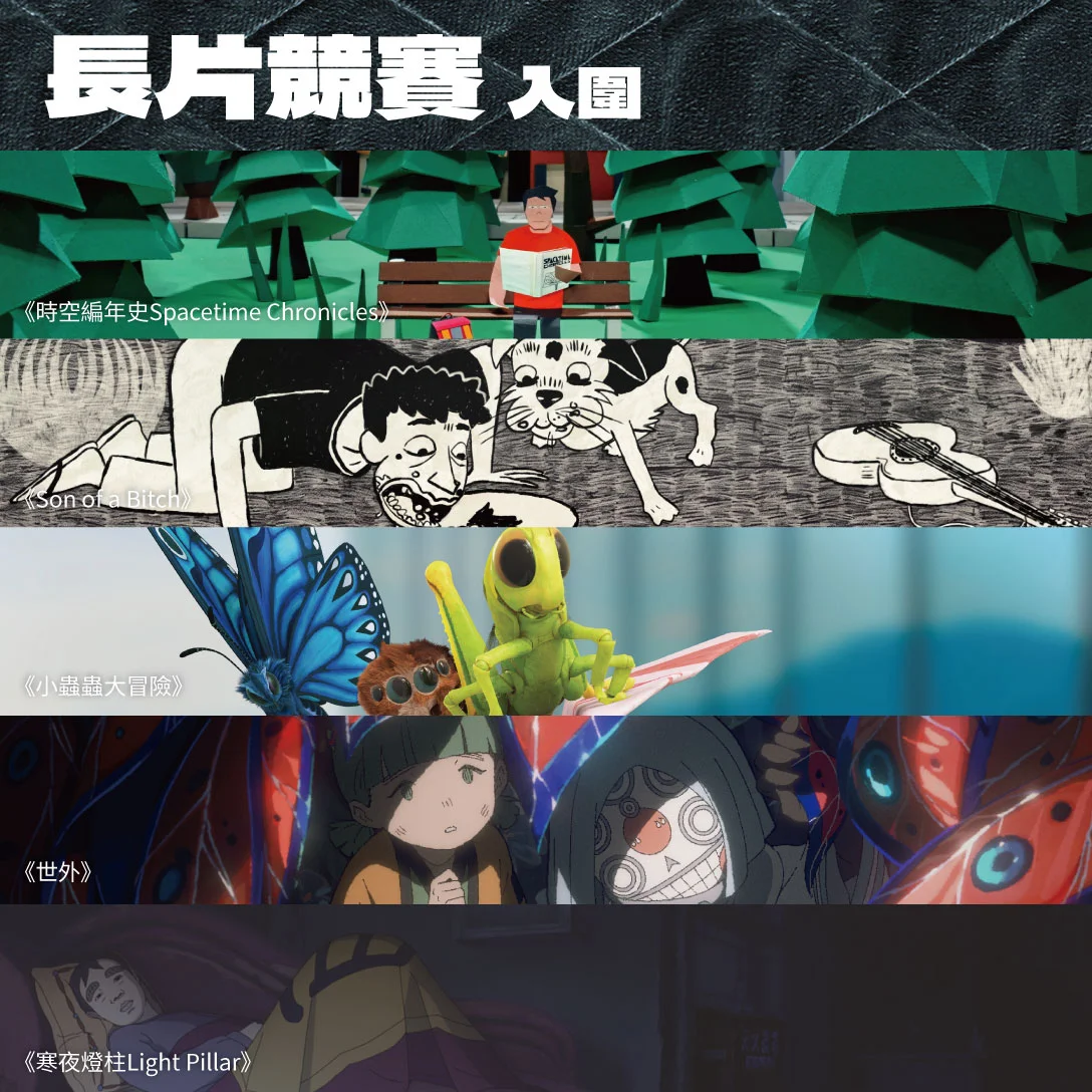 圖片來源:臺中市政府