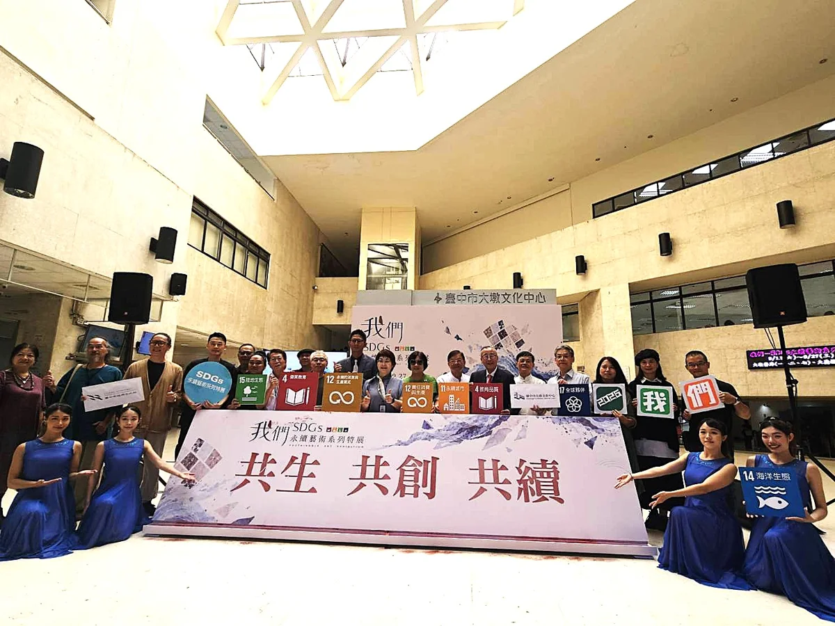 圖片來源:臺中市政府