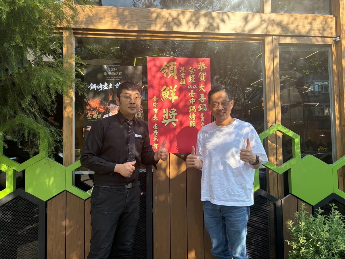 圖片來源：臺中市政府