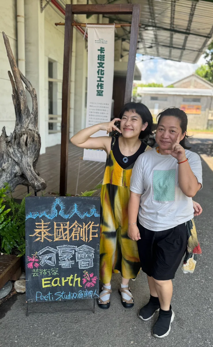 圖片來源:台東藝文平台-藝文活動