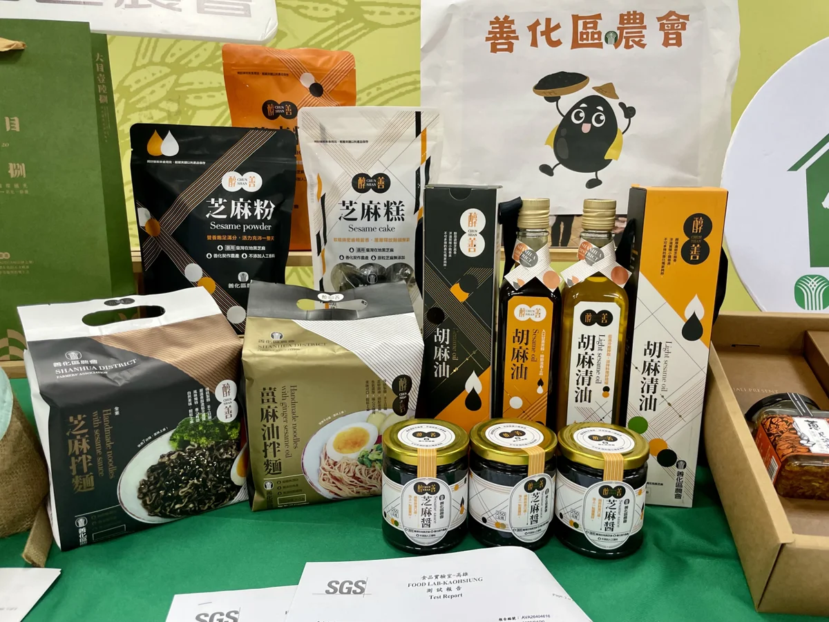 圖片來源：臺南市政府