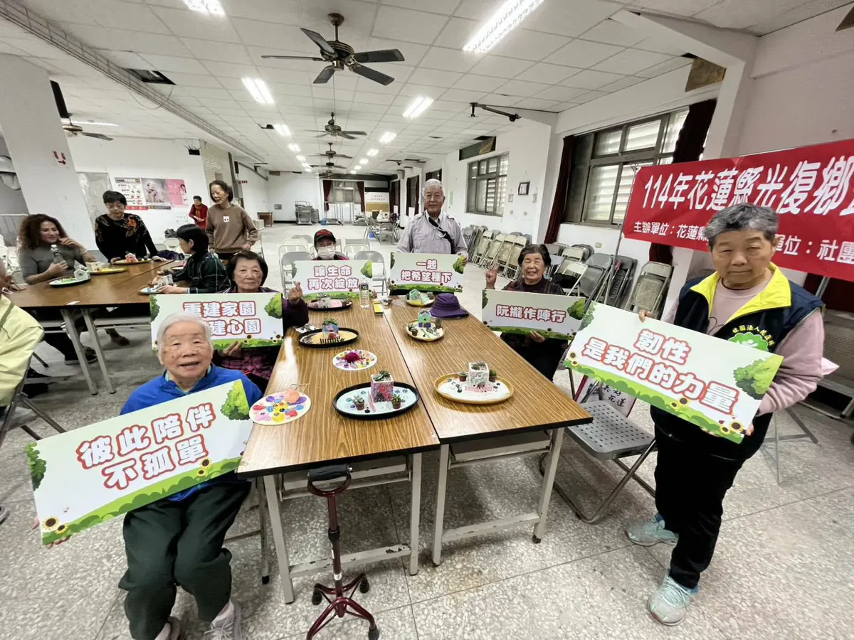 圖片來源:花蓮縣政府