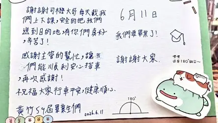 圖片來源：臺中市政府