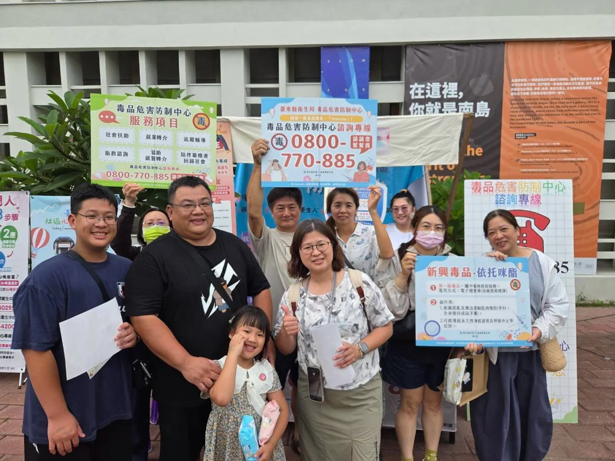 圖片來源:臺東縣政府