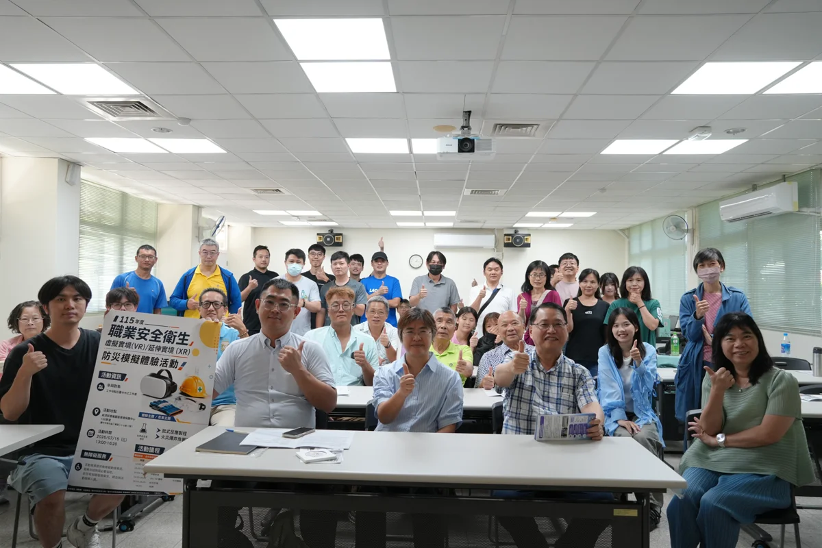 勞工安全不馬虎!台中勞工局推VR沉浸式防災體驗營