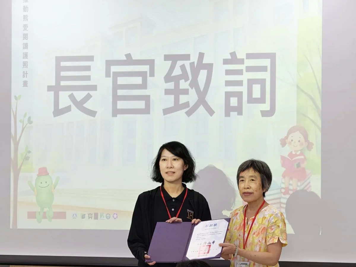 圖片來源：南投縣文化局-新聞