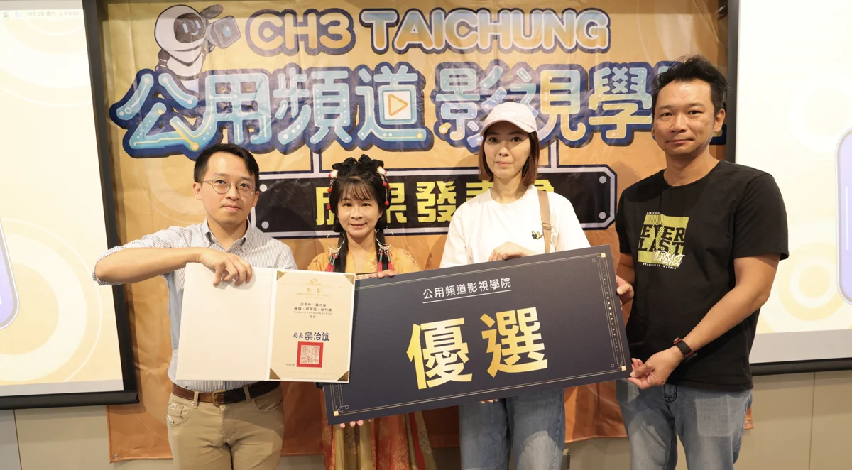 圖片來源：臺中市政府