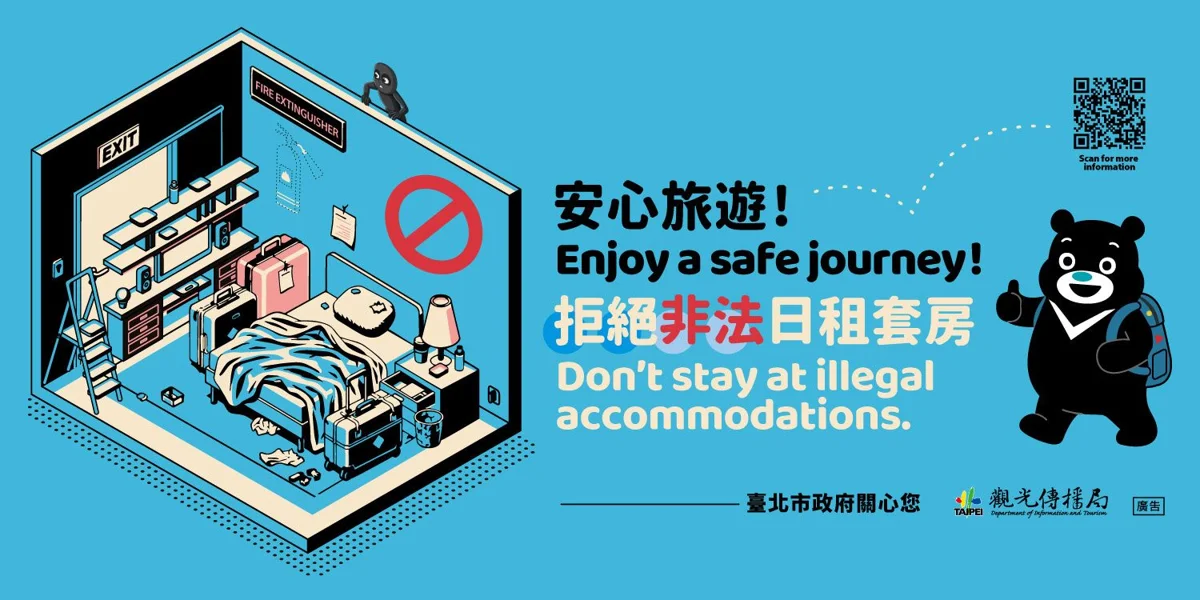 圖片來源:臺北市政府