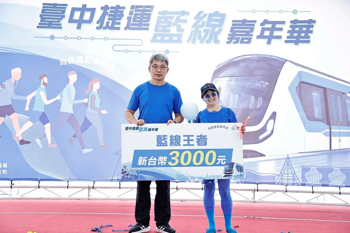 圖片來源:臺中市政府