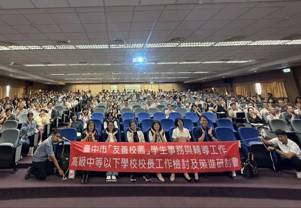 圖片來源:臺中市政府