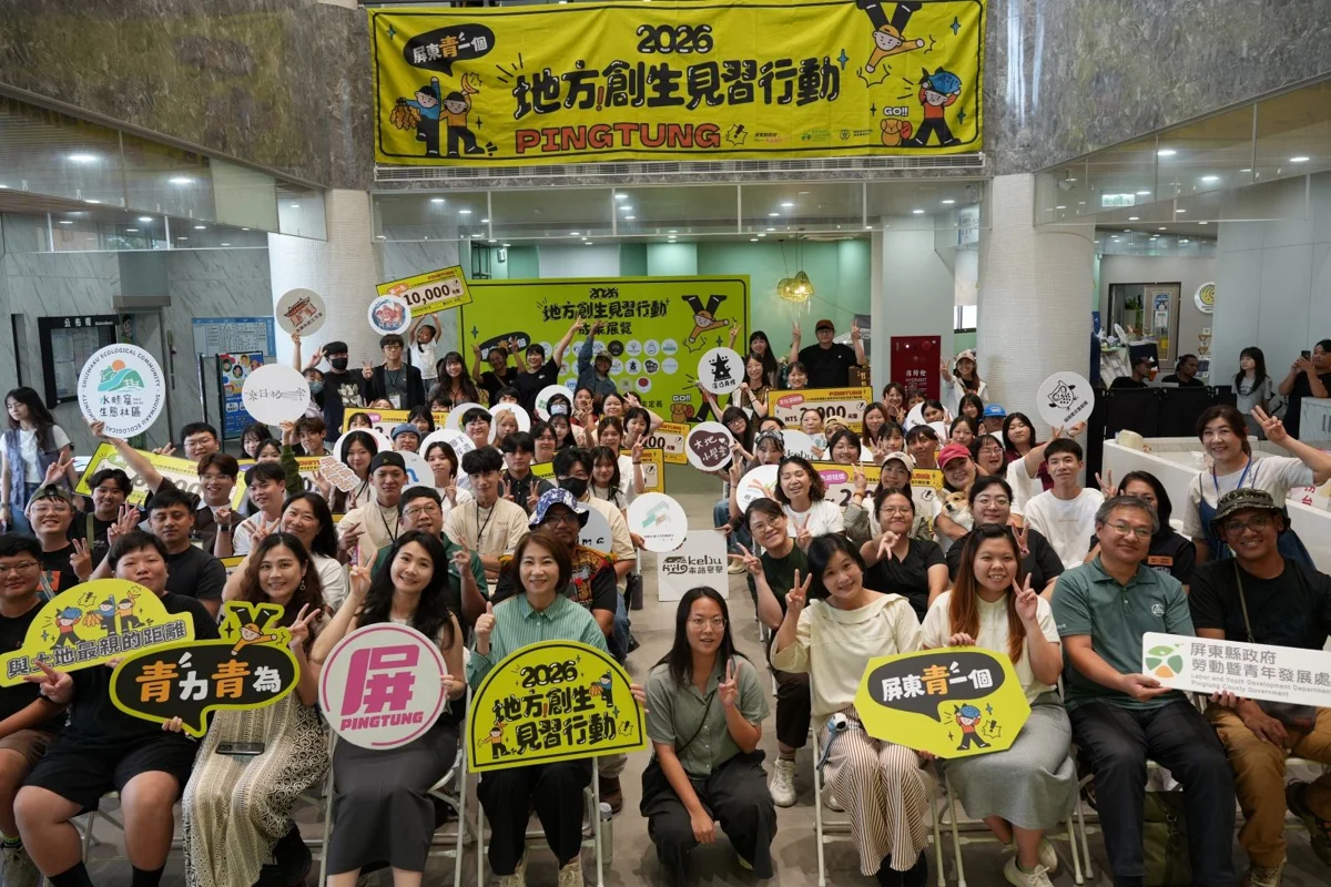 圖片來源:屏東縣政府