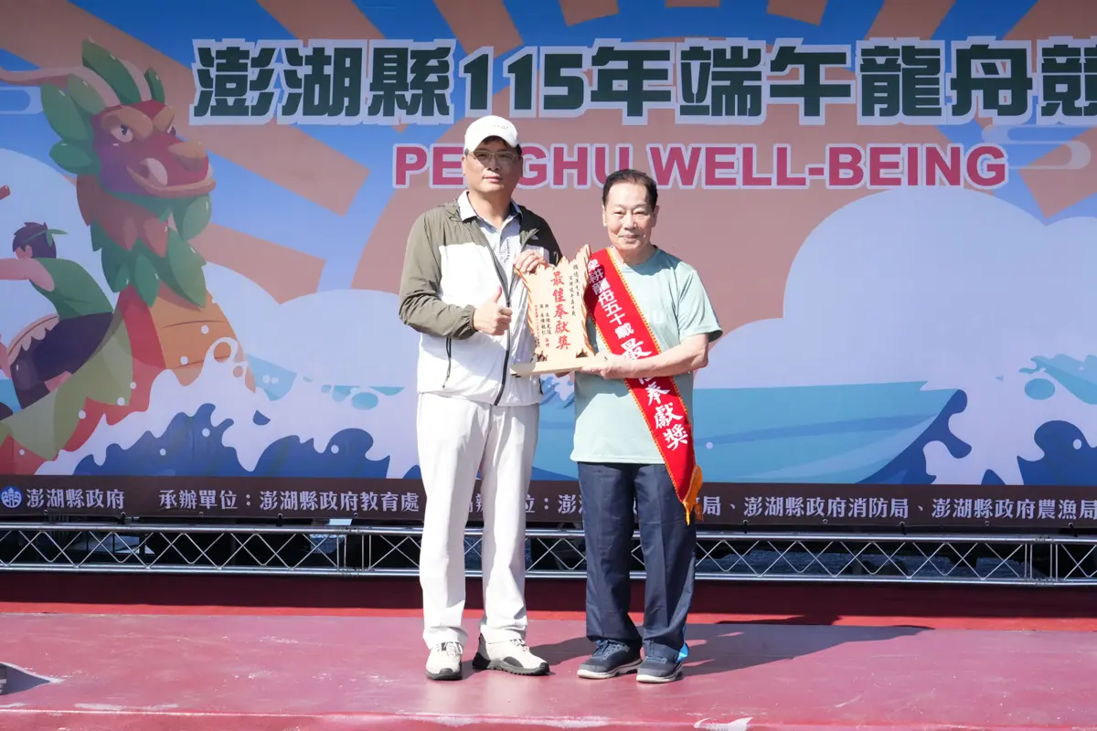 36隊千人飆速!澎湖端午龍舟賽熱血開划 高市澎聯隊終結40年魔咒奪冠