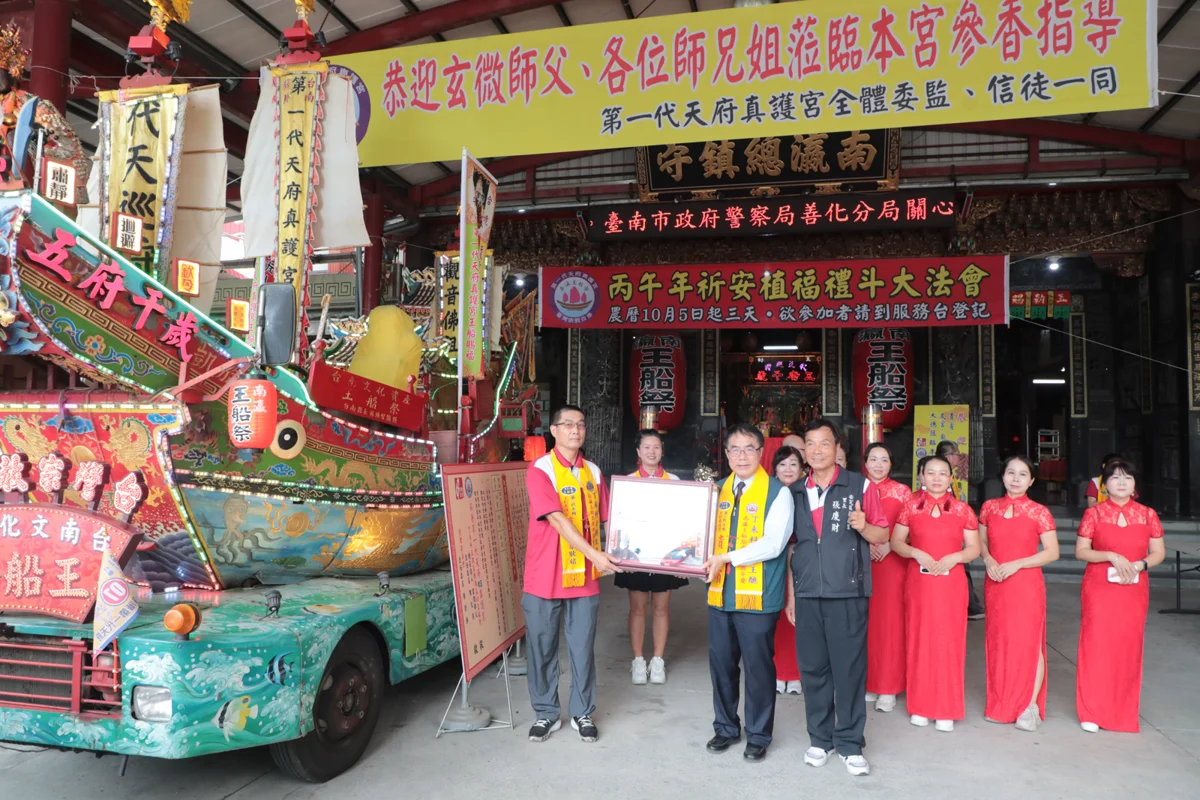 圖片來源:臺南市政府