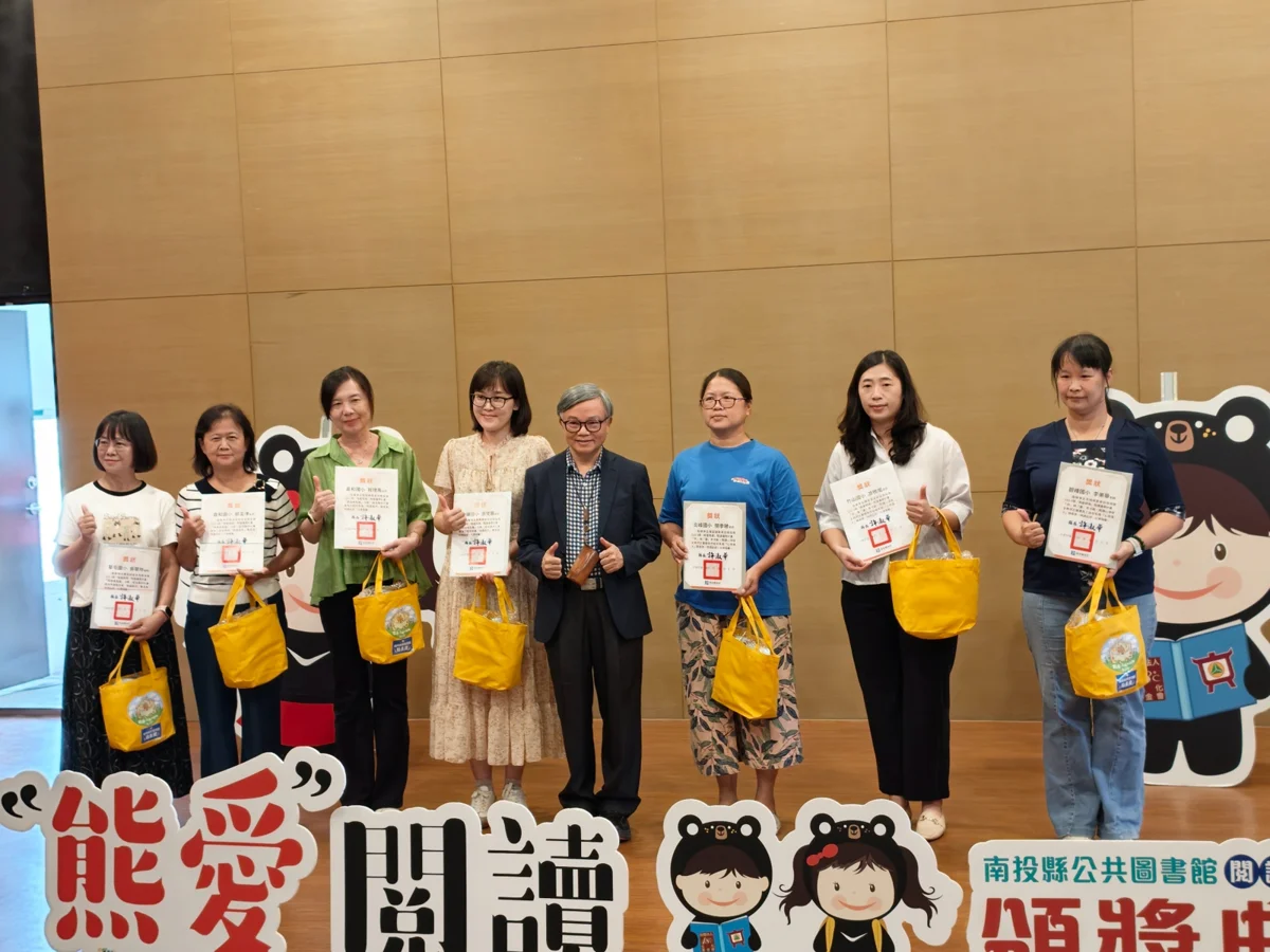 圖片來源:南投縣文化局-新聞