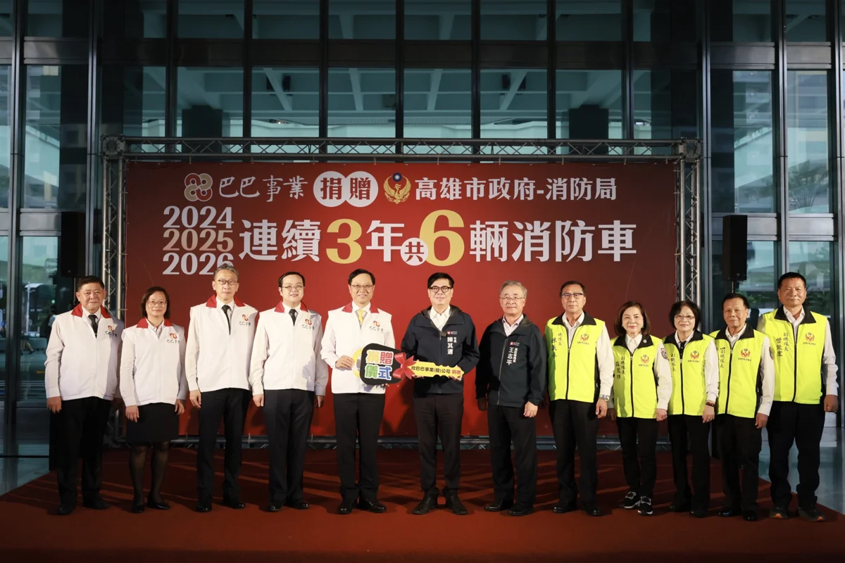 圖片來源：高雄市政府消防局-新聞稿